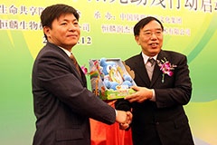 “喝彩世博 共享阳光”恒麟关爱生命阳光助残行动在京启动
