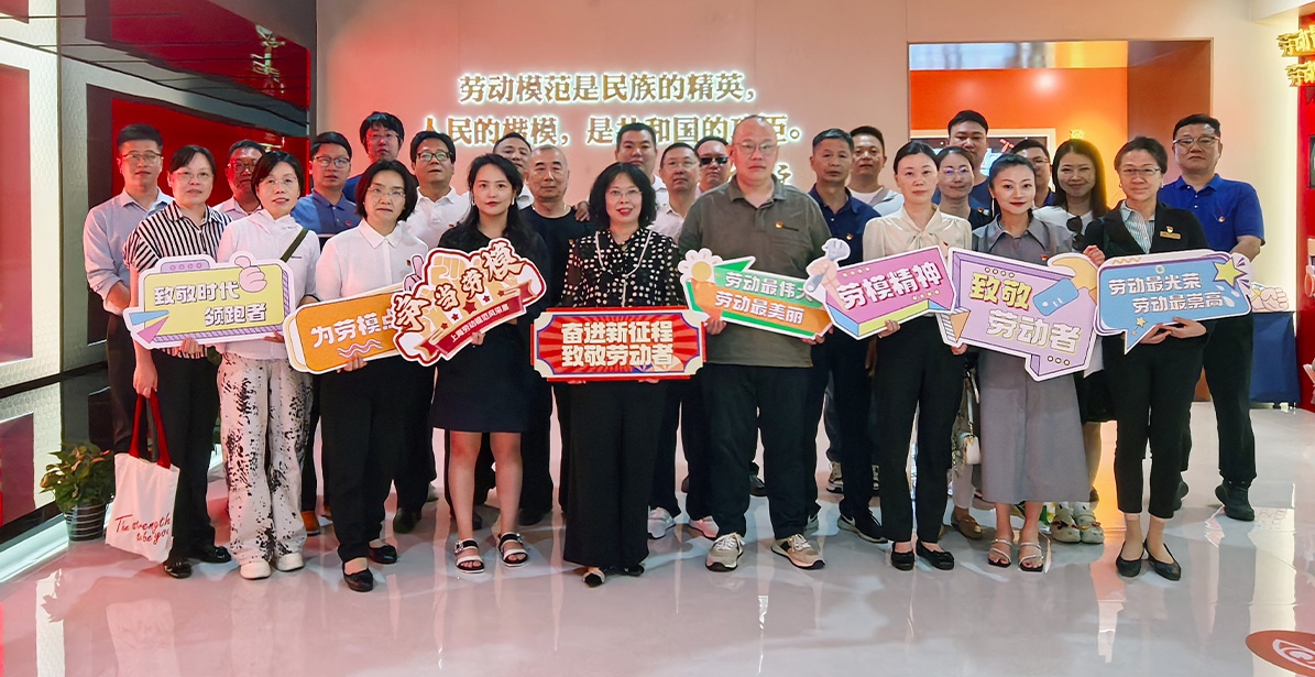传承劳模精神 凝聚奋进力量——上海诺宝中心党支部开展“七一”主题党日暨“光荣之城学党史”活动
